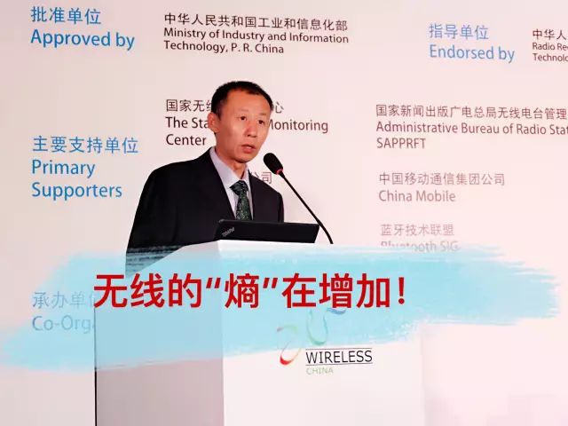 新華三集團副總裁、產品行銷部副總經理 畢首文